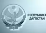 Республика Дагестан - 2013